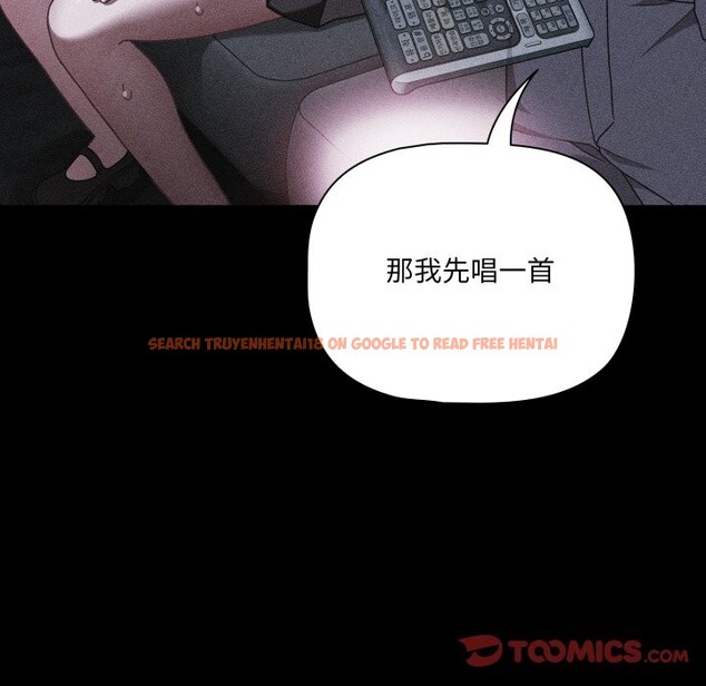 查看漫画幸福來得太突然/突然成為公寓管理員 - 第60話 - tymanga.com中的4242501图片