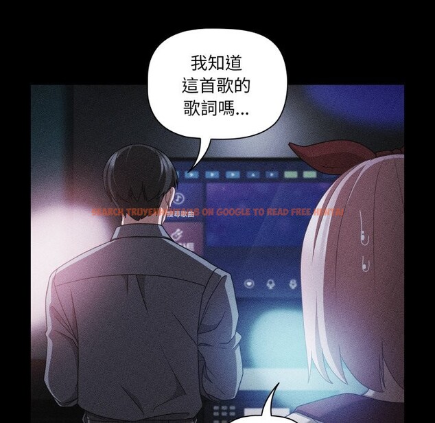 查看漫画幸福來得太突然/突然成為公寓管理員 - 第60話 - tymanga.com中的4242502图片
