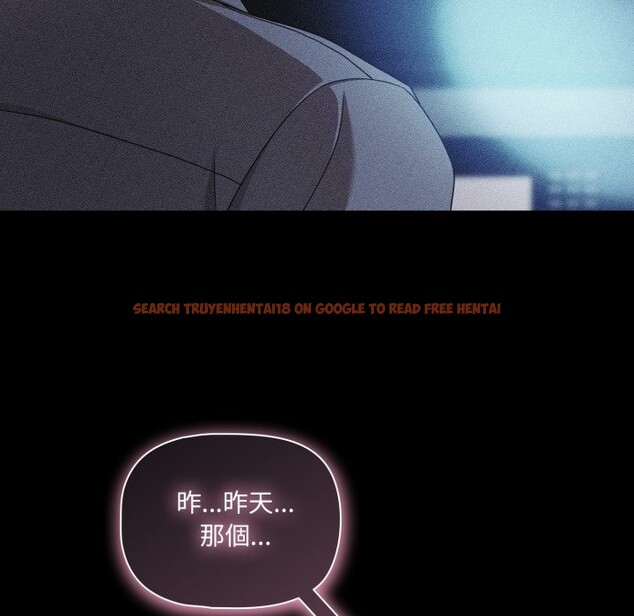 查看漫画幸福來得太突然/突然成為公寓管理員 - 第60話 - tymanga.com中的4242505图片