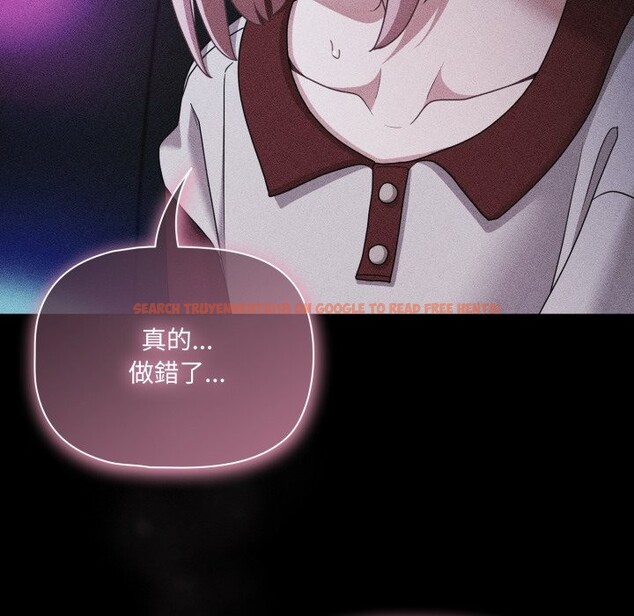 查看漫画幸福來得太突然/突然成為公寓管理員 - 第60話 - tymanga.com中的4242507图片