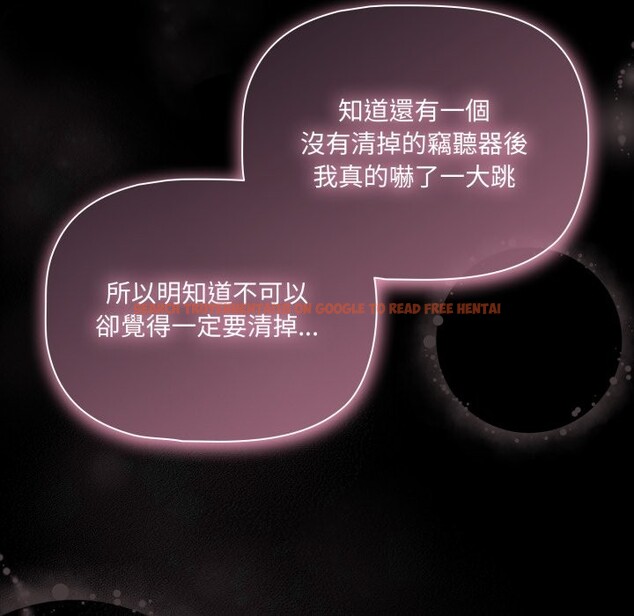 查看漫画幸福來得太突然/突然成為公寓管理員 - 第60話 - tymanga.com中的4242508图片