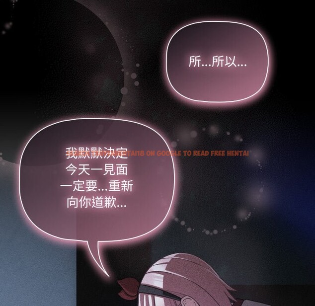 查看漫画幸福來得太突然/突然成為公寓管理員 - 第60話 - tymanga.com中的4242509图片