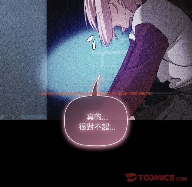 查看漫画幸福來得太突然/突然成為公寓管理員 - 第60話 - tymanga.com中的4242510图片