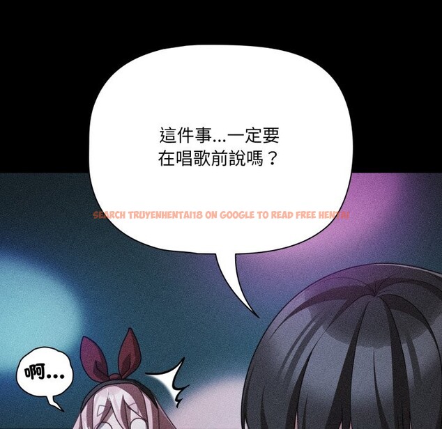 查看漫画幸福來得太突然/突然成為公寓管理員 - 第60話 - tymanga.com中的4242511图片