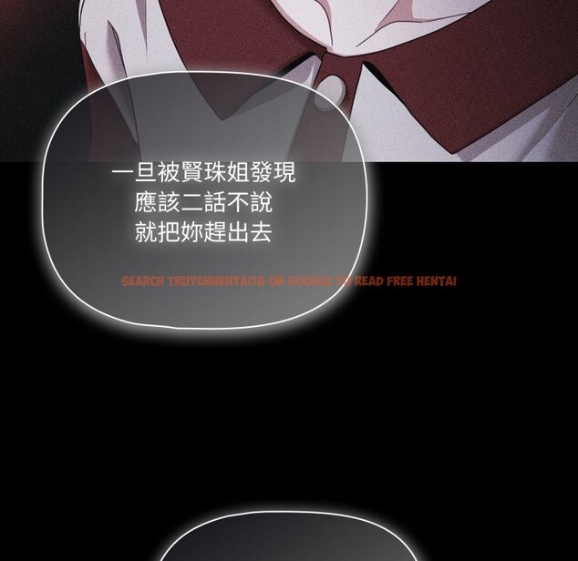 查看漫画幸福來得太突然/突然成為公寓管理員 - 第60話 - tymanga.com中的4242516图片