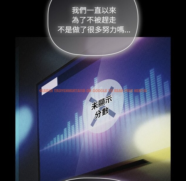 查看漫画幸福來得太突然/突然成為公寓管理員 - 第60話 - tymanga.com中的4242517图片