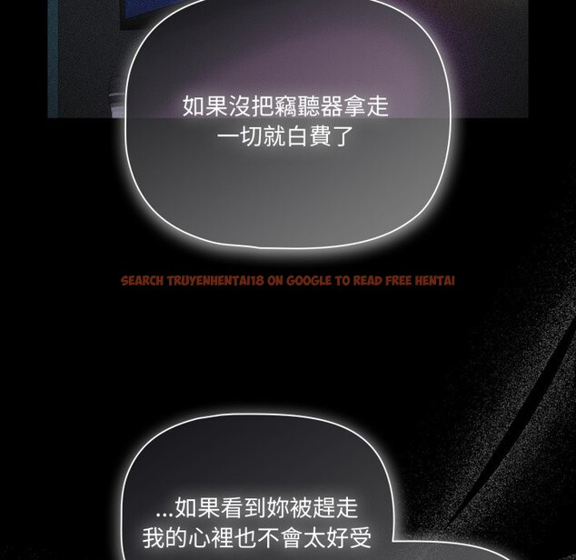 查看漫画幸福來得太突然/突然成為公寓管理員 - 第60話 - tymanga.com中的4242518图片