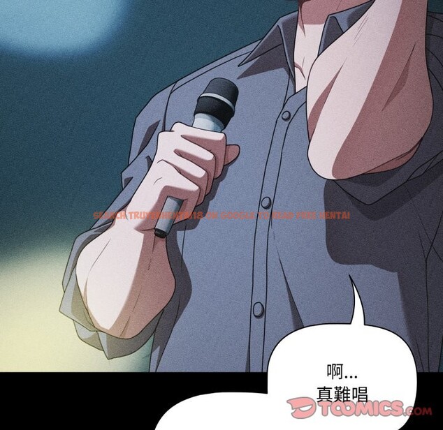 查看漫画幸福來得太突然/突然成為公寓管理員 - 第60話 - tymanga.com中的4242528图片