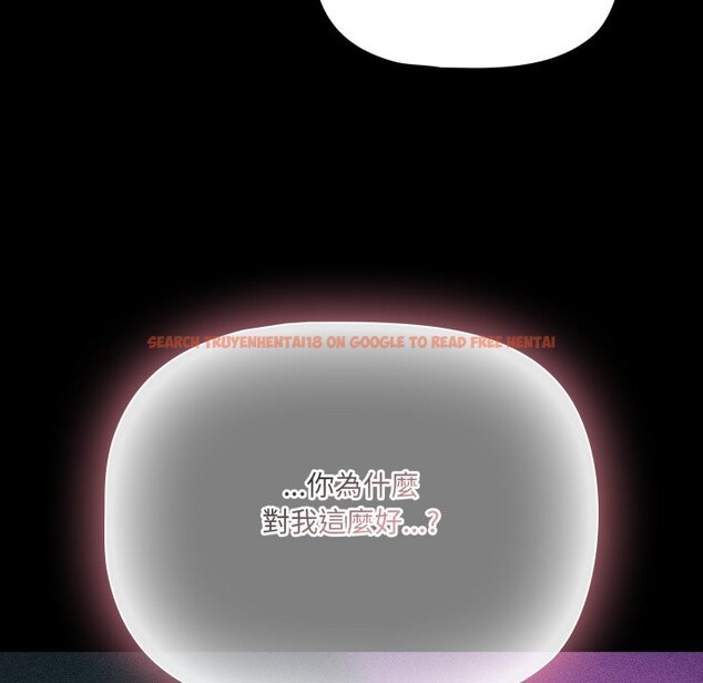 查看漫画幸福來得太突然/突然成為公寓管理員 - 第60話 - tymanga.com中的4242531图片