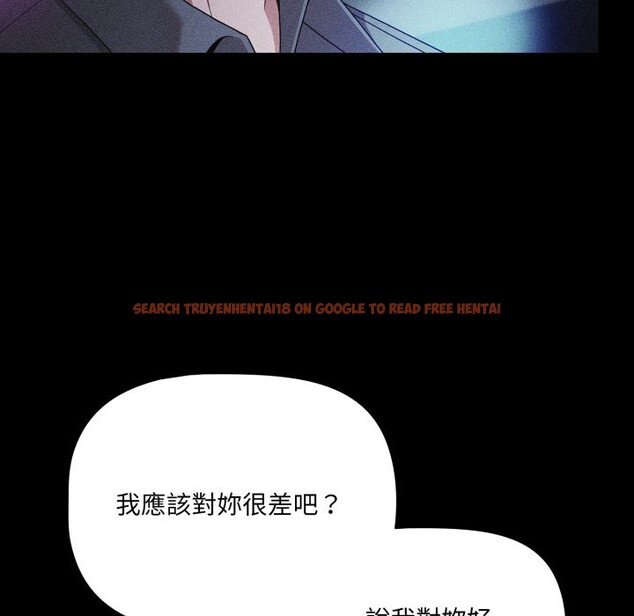 查看漫画幸福來得太突然/突然成為公寓管理員 - 第60話 - tymanga.com中的4242534图片