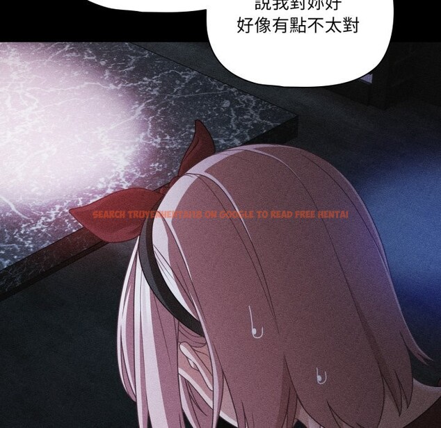 查看漫画幸福來得太突然/突然成為公寓管理員 - 第60話 - tymanga.com中的4242535图片