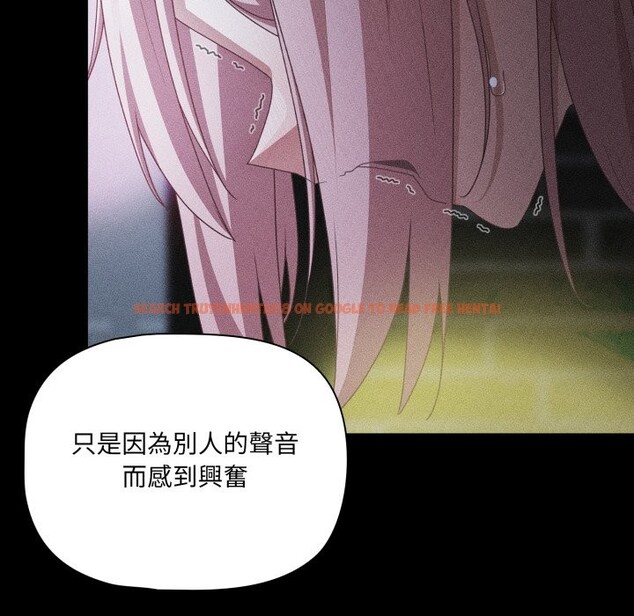 查看漫画幸福來得太突然/突然成為公寓管理員 - 第60話 - tymanga.com中的4242542图片