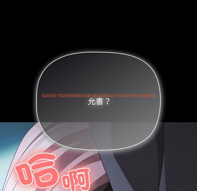 查看漫画幸福來得太突然/突然成為公寓管理員 - 第60話 - tymanga.com中的4242548图片