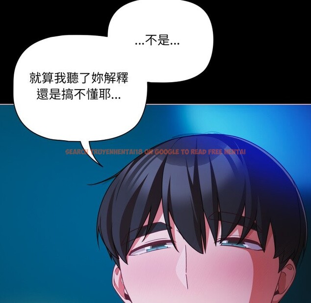 查看漫画幸福來得太突然/突然成為公寓管理員 - 第60話 - tymanga.com中的4242561图片