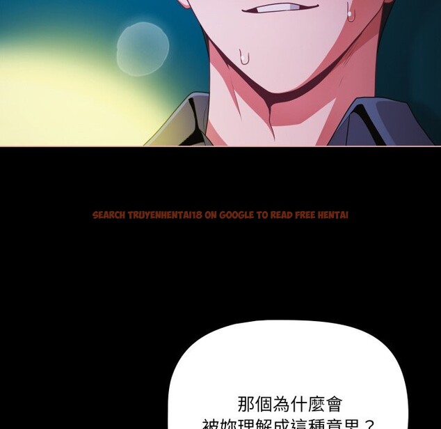 查看漫画幸福來得太突然/突然成為公寓管理員 - 第60話 - tymanga.com中的4242562图片