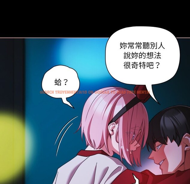 查看漫画幸福來得太突然/突然成為公寓管理員 - 第60話 - tymanga.com中的4242568图片