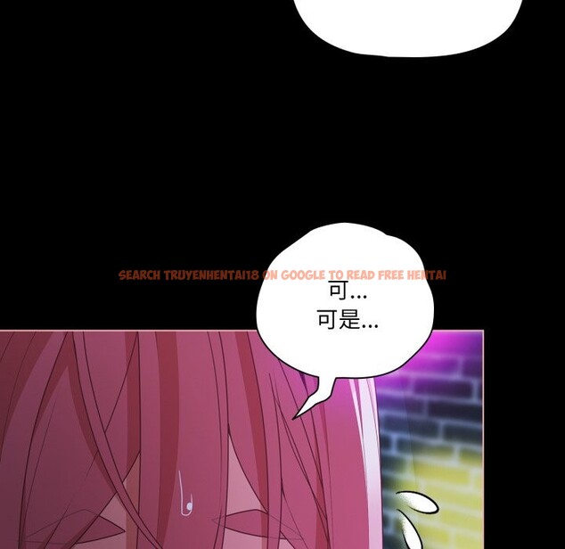 查看漫画幸福來得太突然/突然成為公寓管理員 - 第60話 - tymanga.com中的4242570图片