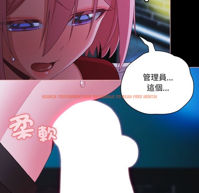 查看漫画幸福來得太突然/突然成為公寓管理員 - 第60話 - tymanga.com中的4242571图片