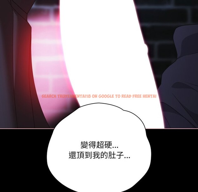 查看漫画幸福來得太突然/突然成為公寓管理員 - 第60話 - tymanga.com中的4242572图片