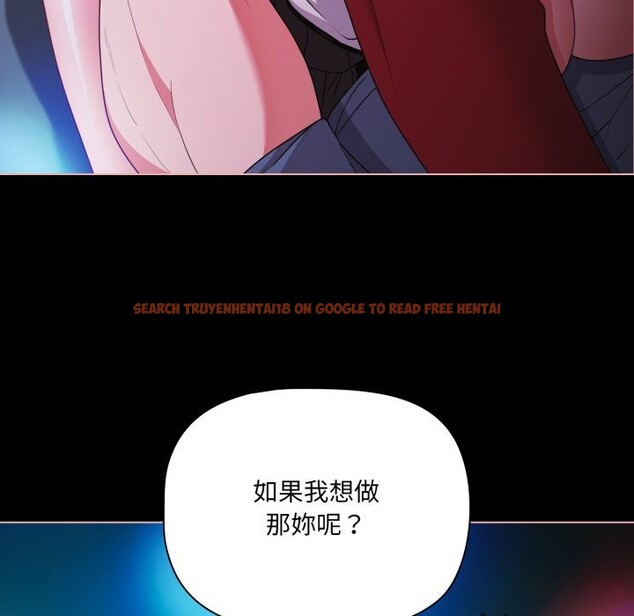 查看漫画幸福來得太突然/突然成為公寓管理員 - 第60話 - tymanga.com中的4242577图片