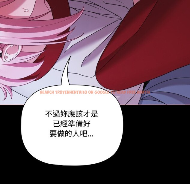 查看漫画幸福來得太突然/突然成為公寓管理員 - 第60話 - tymanga.com中的4242587图片