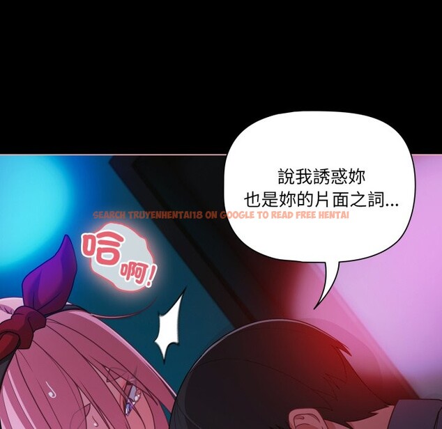 查看漫画幸福來得太突然/突然成為公寓管理員 - 第60話 - tymanga.com中的4242588图片