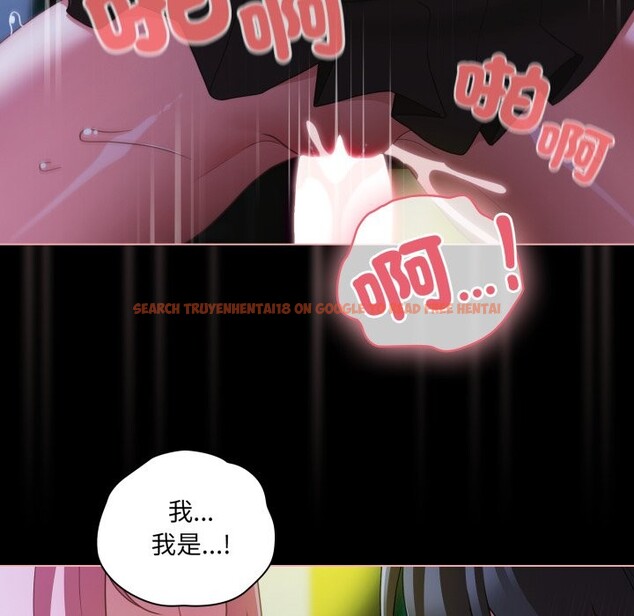 查看漫画幸福來得太突然/突然成為公寓管理員 - 第60話 - tymanga.com中的4242595图片