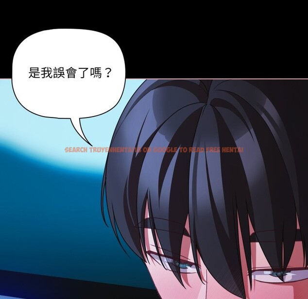 查看漫画幸福來得太突然/突然成為公寓管理員 - 第60話 - tymanga.com中的4242601图片