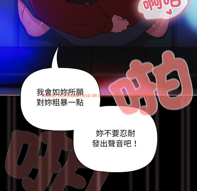 查看漫画幸福來得太突然/突然成為公寓管理員 - 第60話 - tymanga.com中的4242619图片