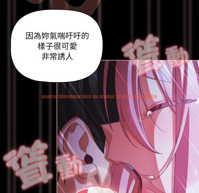 查看漫画幸福來得太突然/突然成為公寓管理員 - 第60話 - tymanga.com中的4242620图片