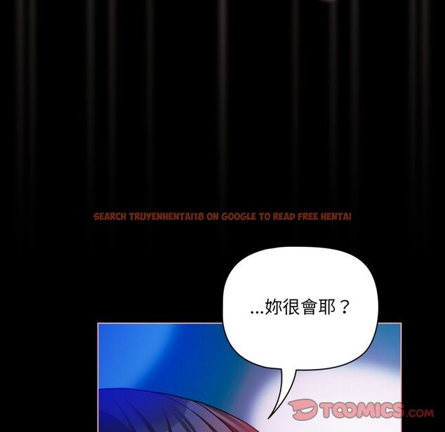 查看漫画幸福來得太突然/突然成為公寓管理員 - 第60話 - tymanga.com中的4242627图片