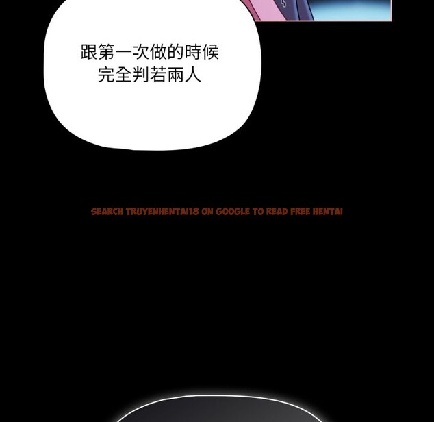 查看漫画幸福來得太突然/突然成為公寓管理員 - 第60話 - tymanga.com中的4242629图片