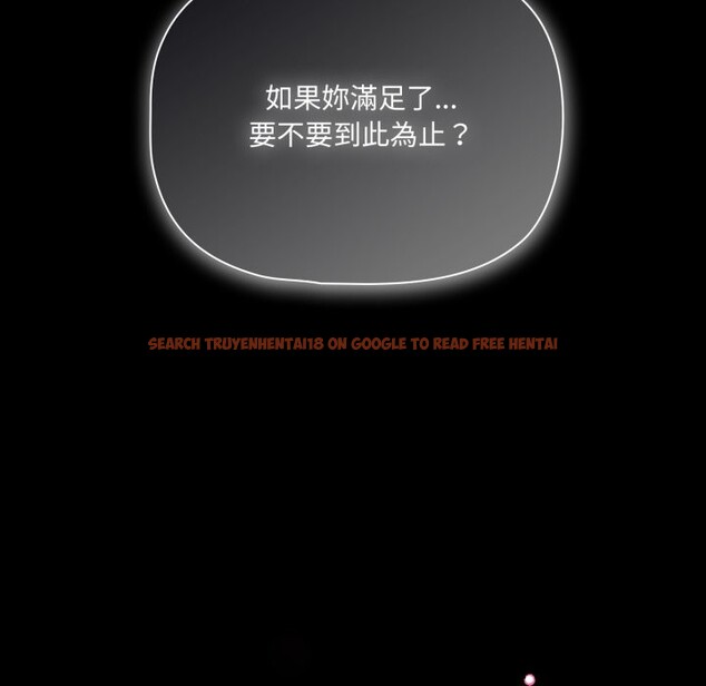 查看漫画幸福來得太突然/突然成為公寓管理員 - 第60話 - tymanga.com中的4242630图片