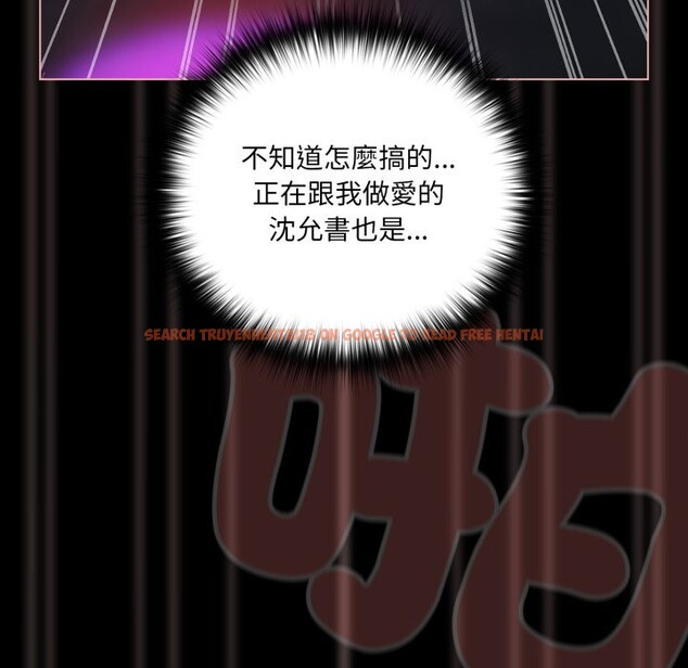 查看漫画幸福來得太突然/突然成為公寓管理員 - 第61話 - tymanga.com中的4242646图片