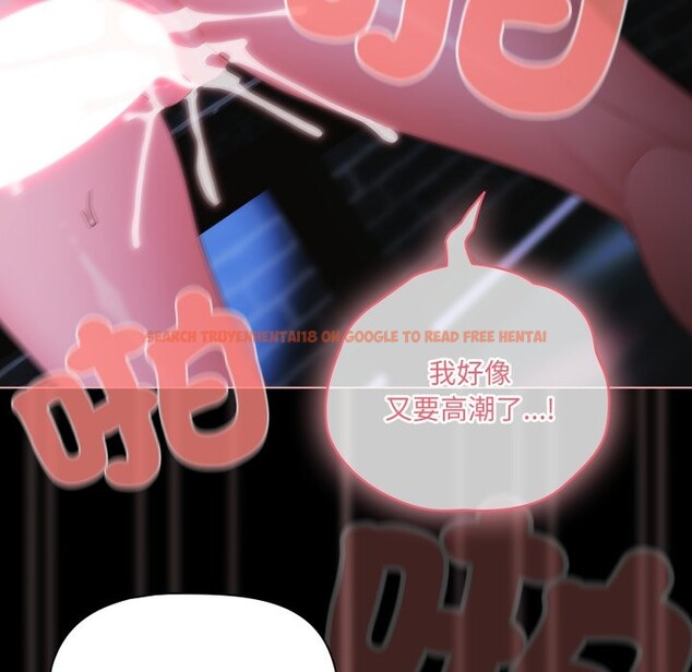 查看漫画幸福來得太突然/突然成為公寓管理員 - 第61話 - tymanga.com中的4242655图片