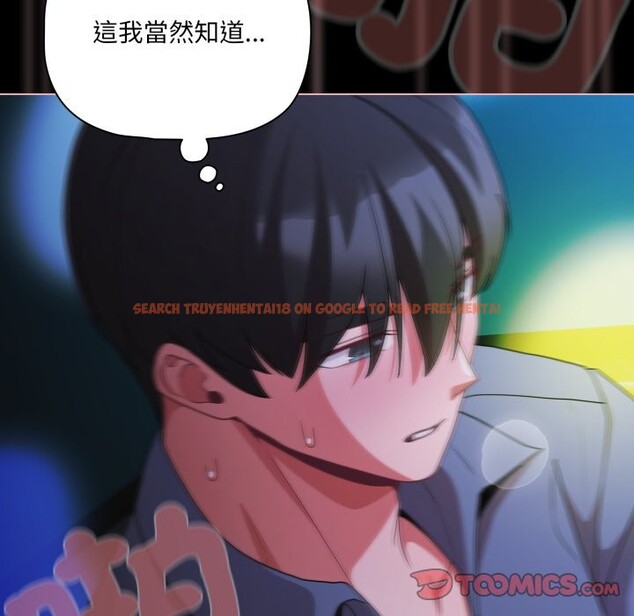 查看漫画幸福來得太突然/突然成為公寓管理員 - 第61話 - tymanga.com中的4242656图片