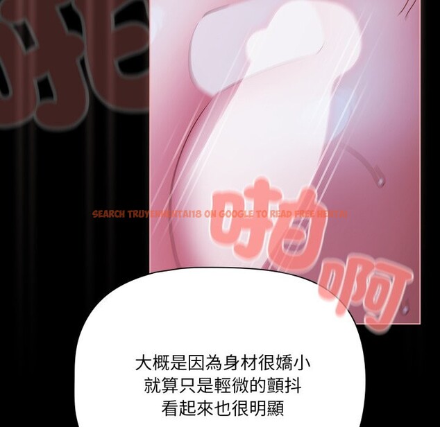 查看漫画幸福來得太突然/突然成為公寓管理員 - 第61話 - tymanga.com中的4242658图片