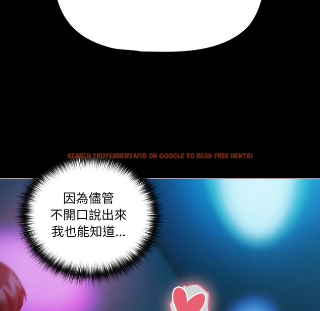 查看漫画幸福來得太突然/突然成為公寓管理員 - 第61話 - tymanga.com中的4242659图片