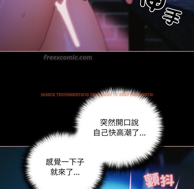 查看漫画幸福來得太突然/突然成為公寓管理員 - 第61話 - tymanga.com中的4242663图片