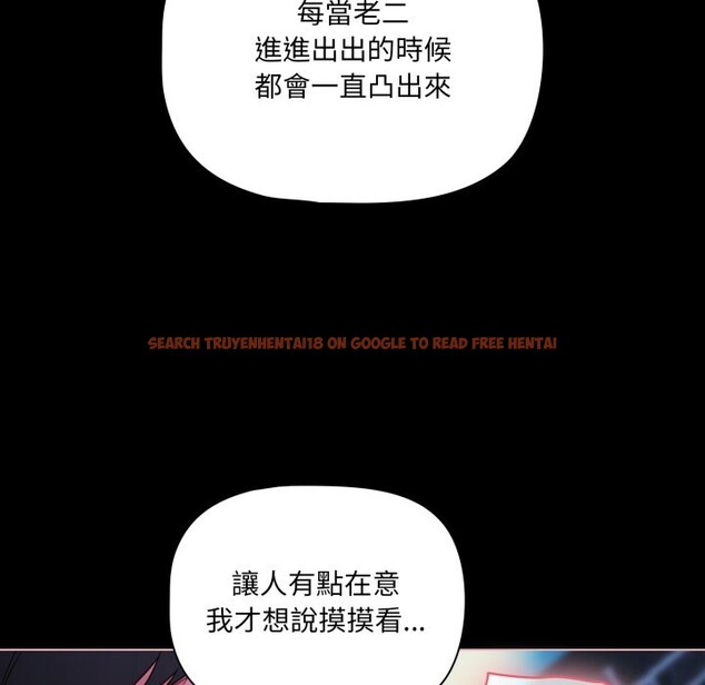 查看漫画幸福來得太突然/突然成為公寓管理員 - 第61話 - tymanga.com中的4242670图片