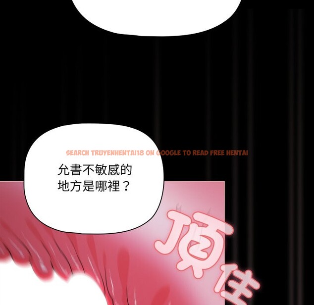 查看漫画幸福來得太突然/突然成為公寓管理員 - 第61話 - tymanga.com中的4242673图片