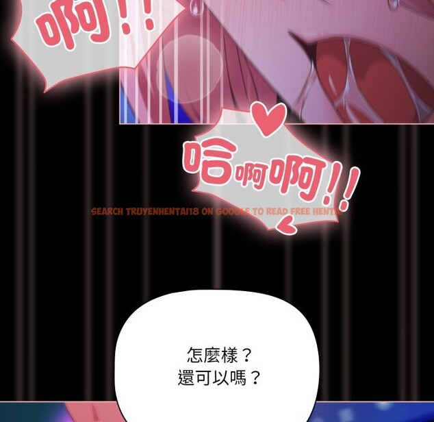 查看漫画幸福來得太突然/突然成為公寓管理員 - 第61話 - tymanga.com中的4242676图片