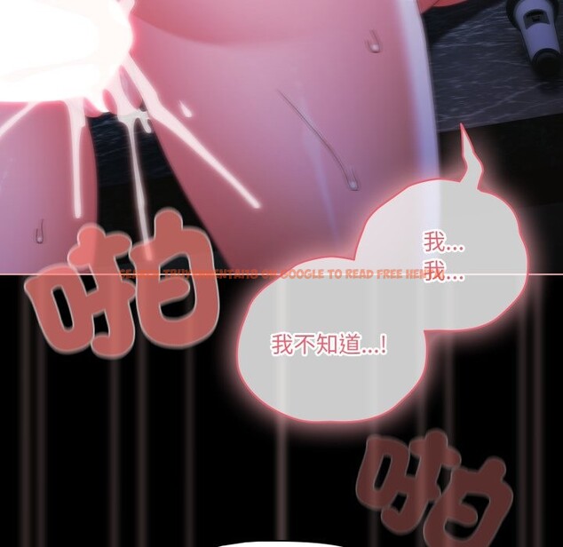 查看漫画幸福來得太突然/突然成為公寓管理員 - 第61話 - tymanga.com中的4242678图片