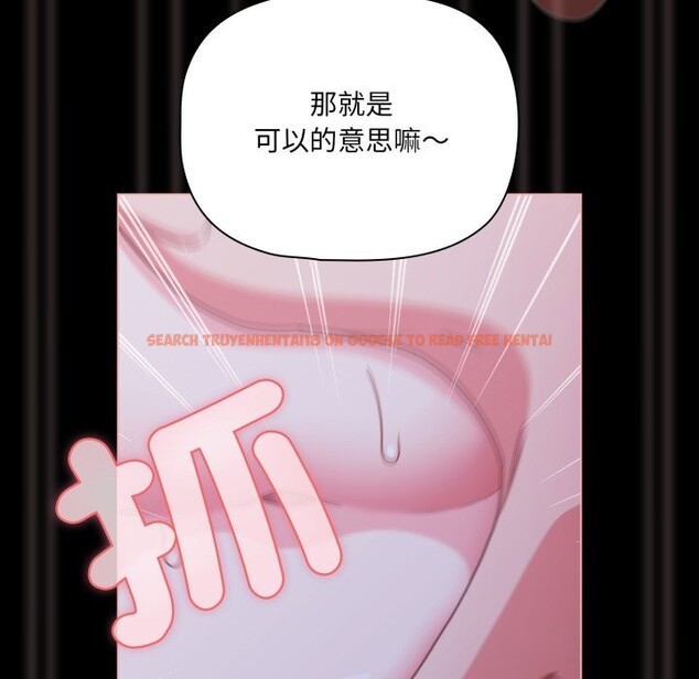 查看漫画幸福來得太突然/突然成為公寓管理員 - 第61話 - tymanga.com中的4242679图片