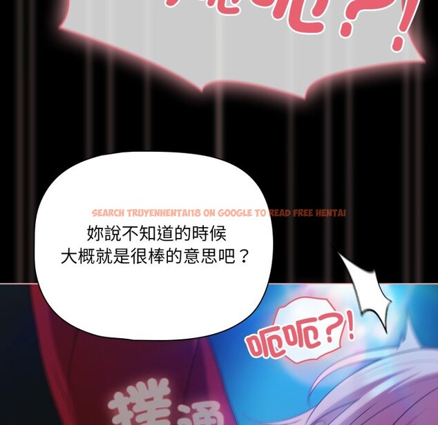 查看漫画幸福來得太突然/突然成為公寓管理員 - 第61話 - tymanga.com中的4242681图片