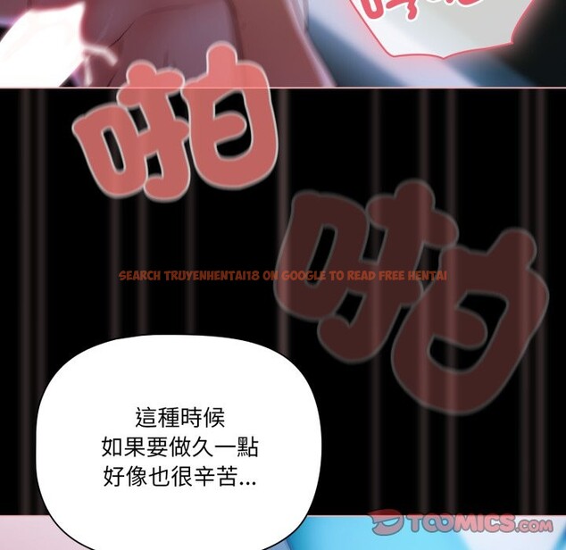 查看漫画幸福來得太突然/突然成為公寓管理員 - 第61話 - tymanga.com中的4242683图片