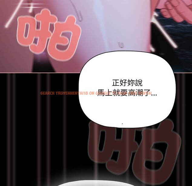 查看漫画幸福來得太突然/突然成為公寓管理員 - 第61話 - tymanga.com中的4242685图片