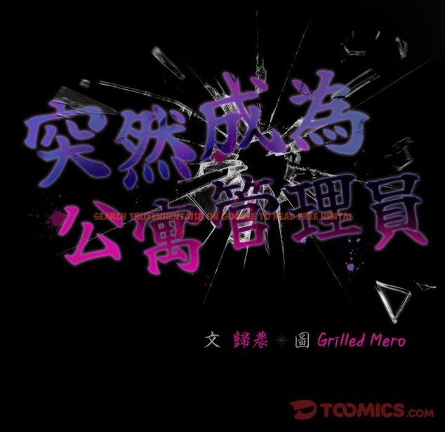 查看漫画幸福來得太突然/突然成為公寓管理員 - 第61話 - tymanga.com中的4242709图片