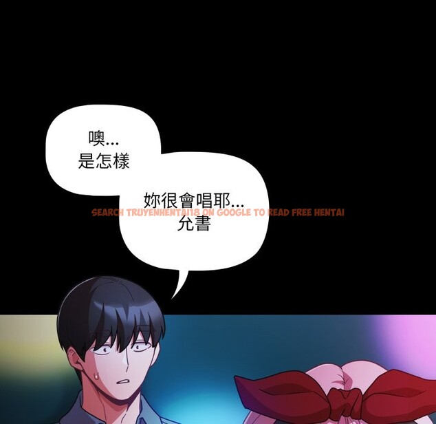 查看漫画幸福來得太突然/突然成為公寓管理員 - 第61話 - tymanga.com中的4242713图片