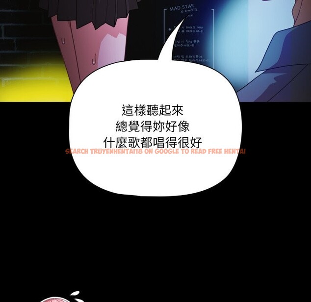 查看漫画幸福來得太突然/突然成為公寓管理員 - 第61話 - tymanga.com中的4242717图片